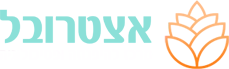 לוגו - אצטרובל - מרכז להיפנוזה ופסיכולוגיה